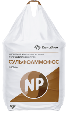 Сульфоаммофос 20&#8288-20+14S