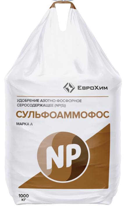 Сульфоаммофос 20&#8288-20+14S