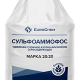 Сульфоаммофос 20-20