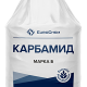 Карбамид (46,2%)
