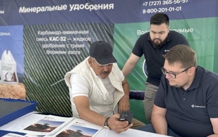 EuroChem AGRODAY ATBASAR-да жаңартылған өнім желісін ұсынды