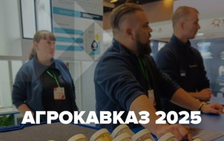 ЕвроХим участвует в выставке АгроКавказ 2025